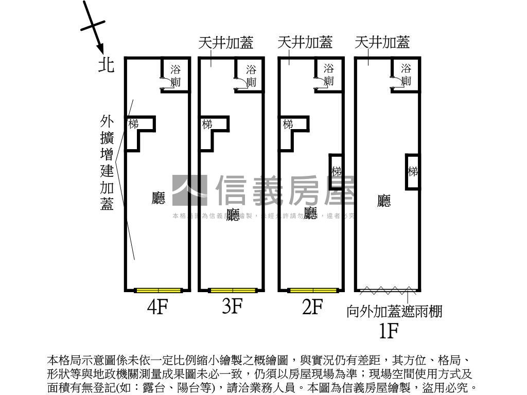 南京麥當勞旁金透天房屋室內格局與周邊環境
