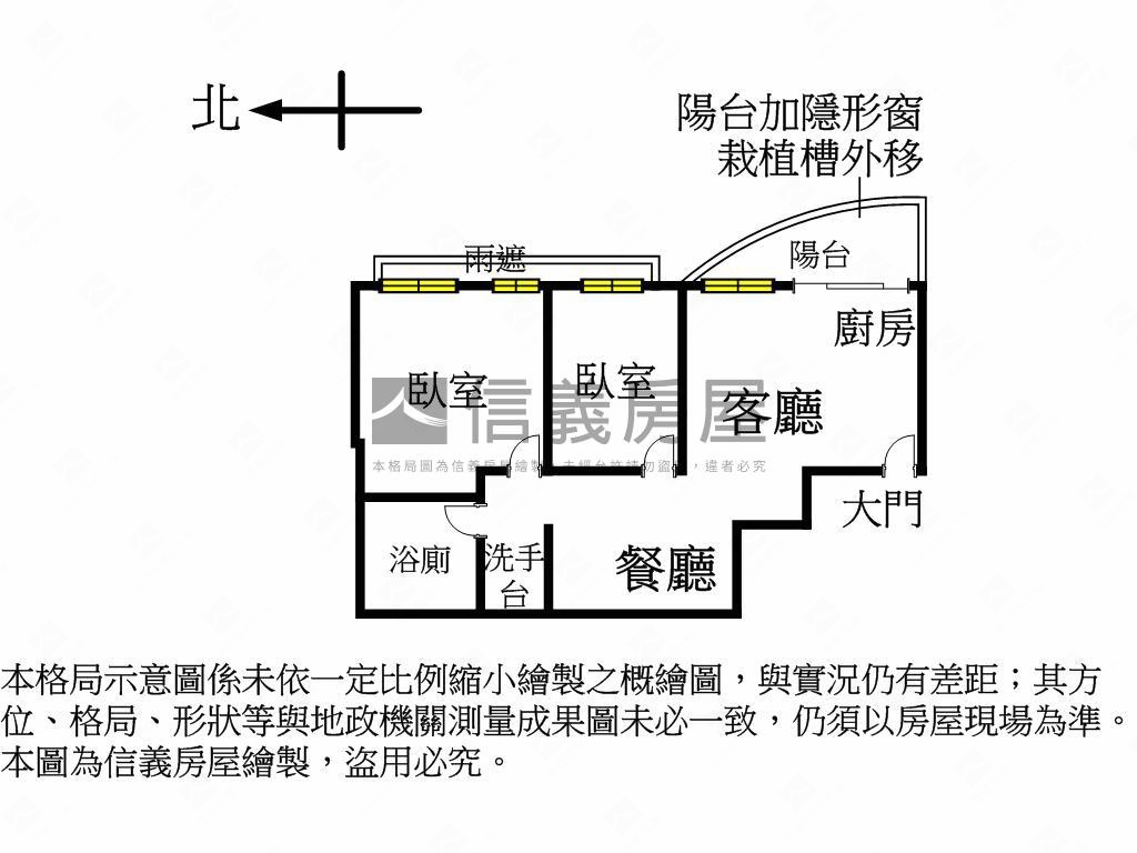 稀有～南方翡翠電梯兩房房屋室內格局與周邊環境