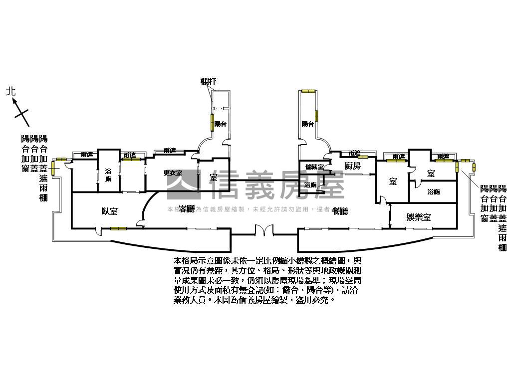 大觀無極尊榮帝王視野豪邸房屋室內格局與周邊環境