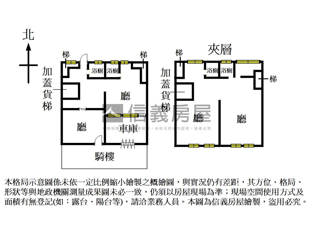 整宅大店面房屋室內格局與周邊環境