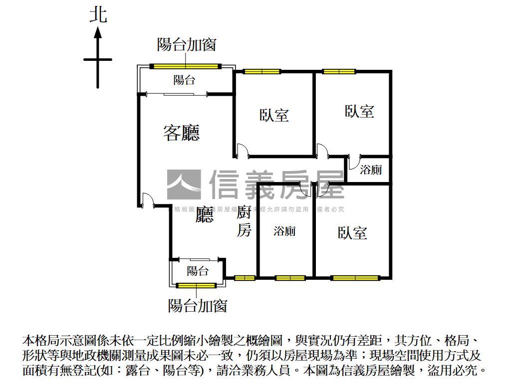 漢口崇德極品三房二樓美寓房屋室內格局與周邊環境