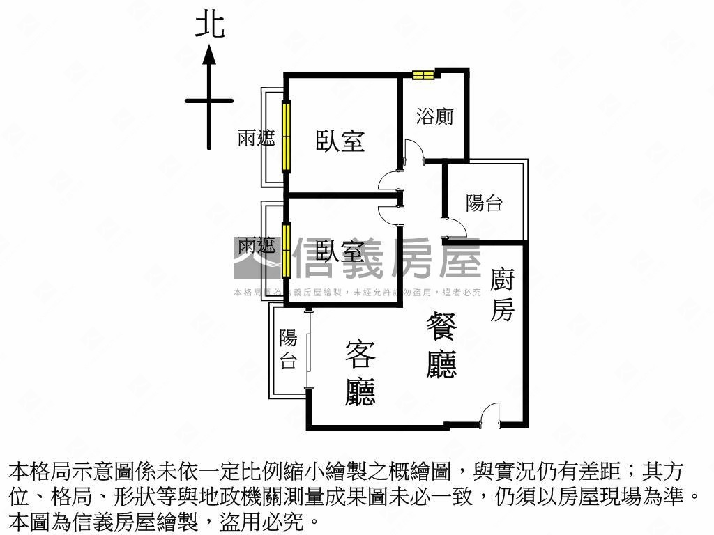 謙若樹裝潢綠意二房平車房屋室內格局與周邊環境