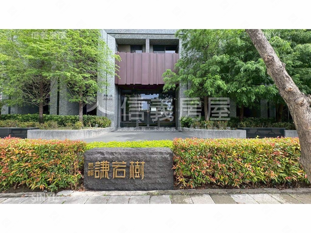 謙若樹裝潢綠意二房平車房屋室內格局與周邊環境
