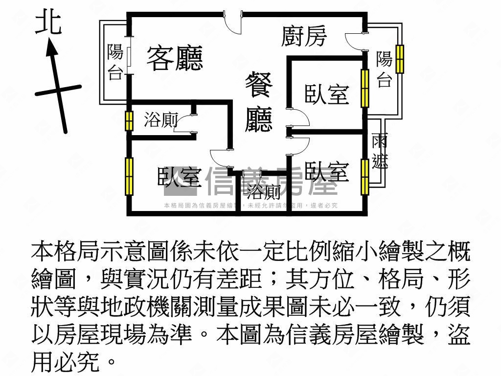 四季帝王景觀大三房車位房屋室內格局與周邊環境
