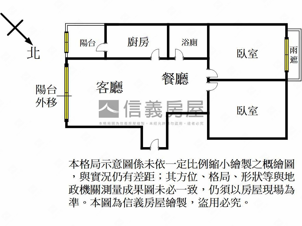 竹城鶴岡樹景精美兩房車位房屋室內格局與周邊環境