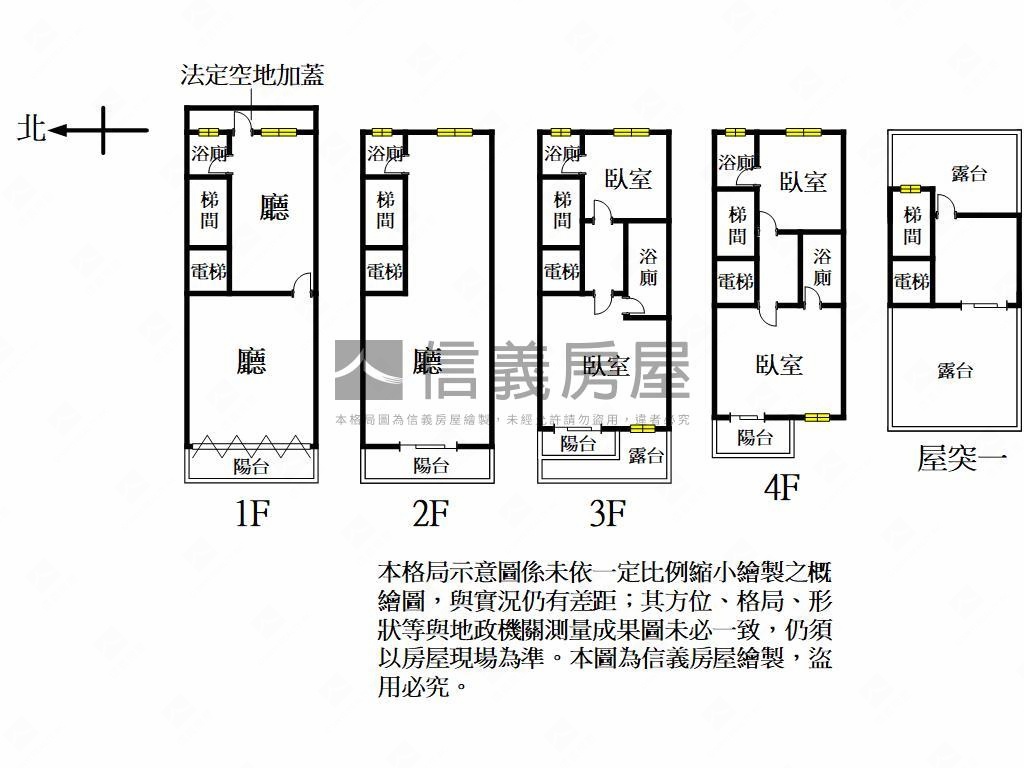 埔頂首席電梯店墅Ａ２房屋室內格局與周邊環境