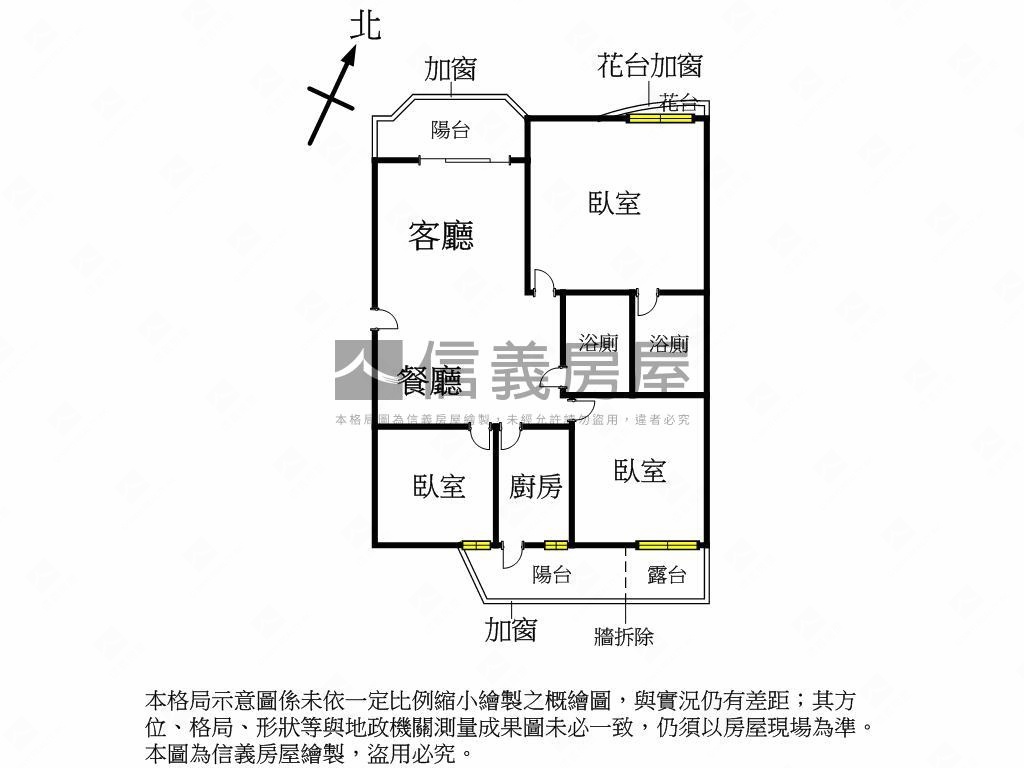 永樂宏總三房房屋室內格局與周邊環境