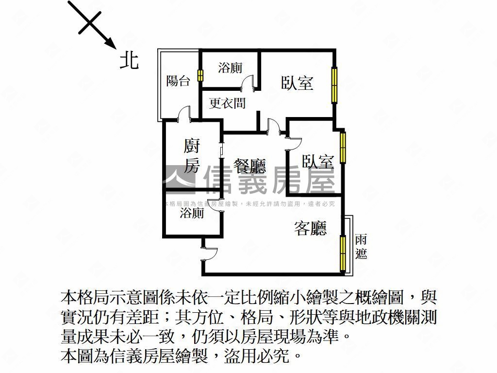 德安清境大兩房平車視野戶房屋室內格局與周邊環境