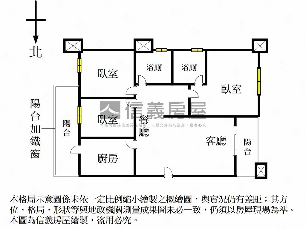 北城心殿漂亮大三房房屋室內格局與周邊環境