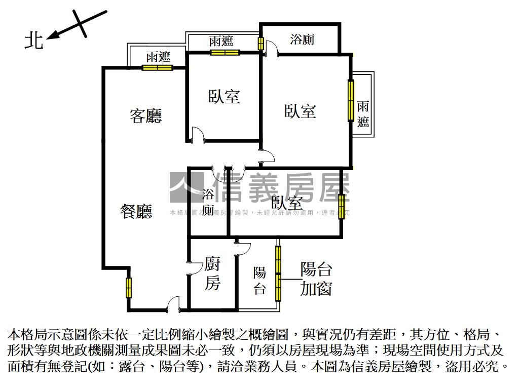 富春居邊間好運三房美屋房屋室內格局與周邊環境