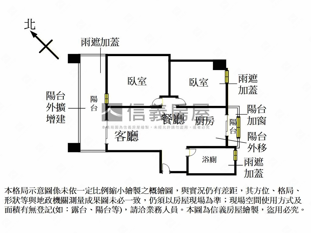 專任南京２房紫金藏房屋室內格局與周邊環境