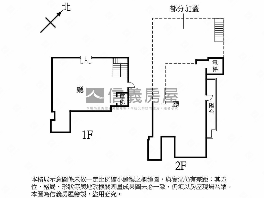 全新挑高旗艦電梯大角店房屋室內格局與周邊環境