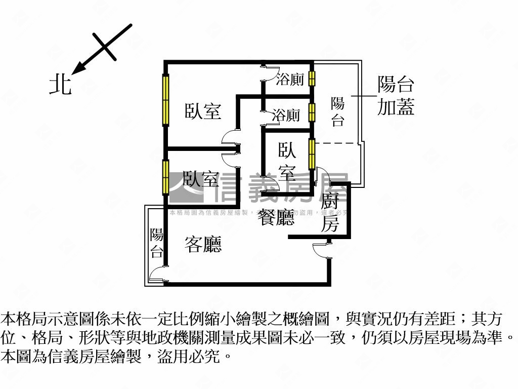 利豐御邸明亮高樓視野三房房屋室內格局與周邊環境