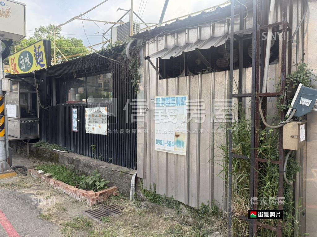 明湖土地房屋室內格局與周邊環境