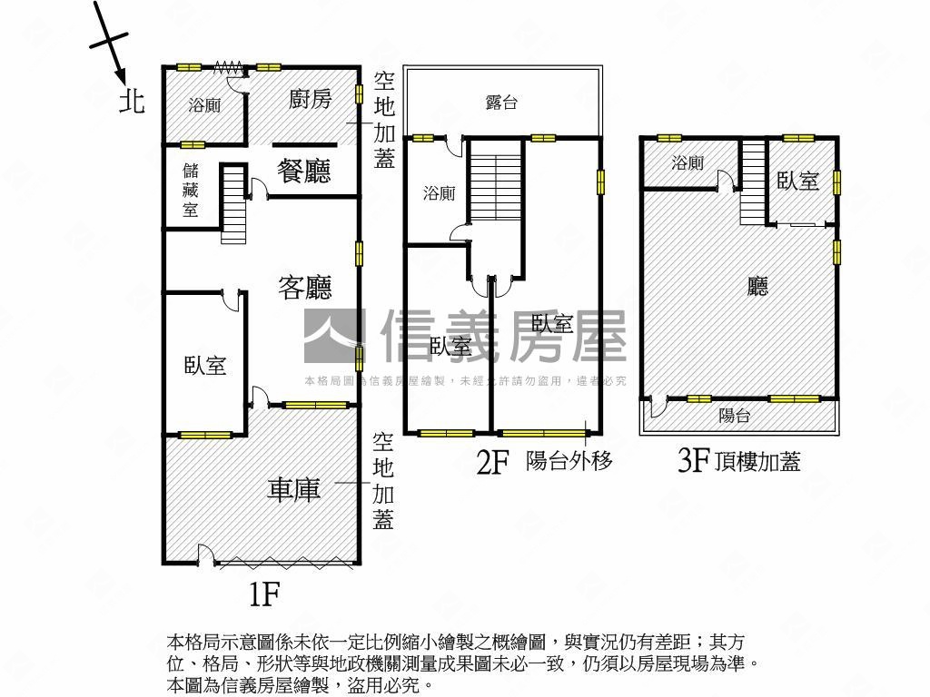 瑞豐社區面寬透天車墅房屋室內格局與周邊環境