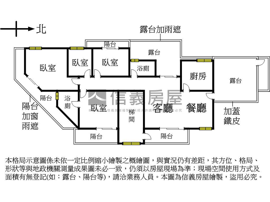 國泰民權公園新邨房屋室內格局與周邊環境
