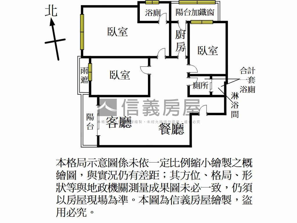 專任楊梅智富精緻三房車位房屋室內格局與周邊環境