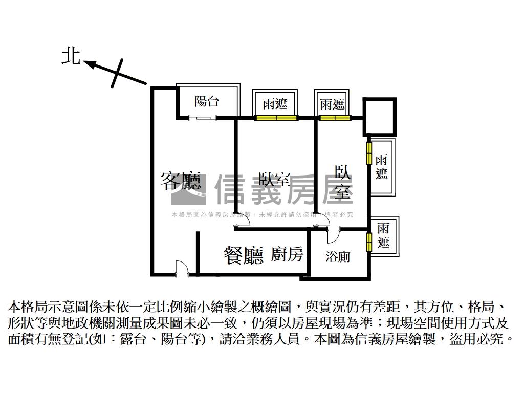 天際ＳＫＹ高樓山景２房房屋室內格局與周邊環境