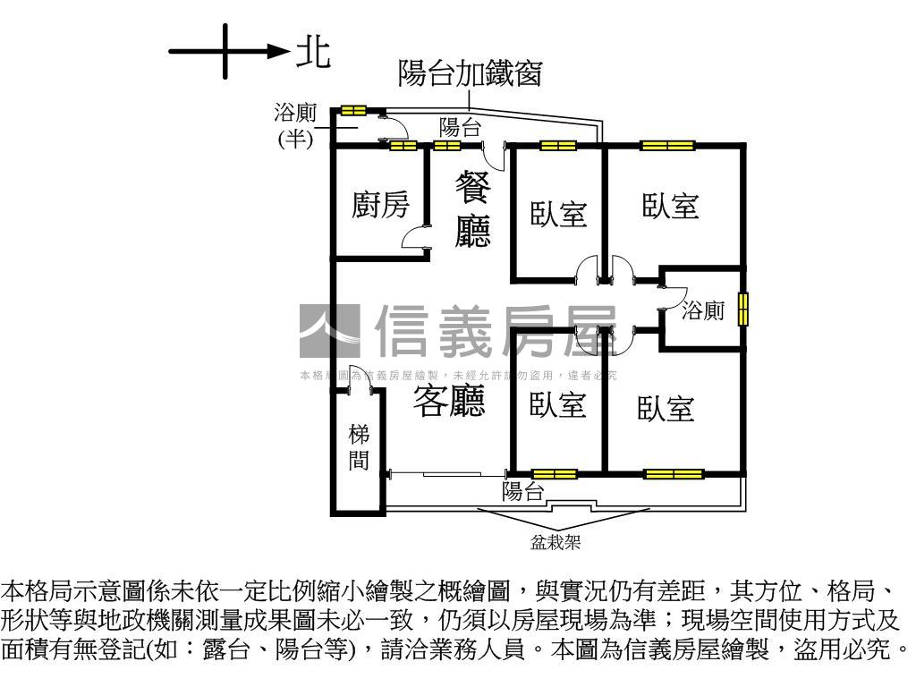 ３樓文青懷舊４房房屋室內格局與周邊環境