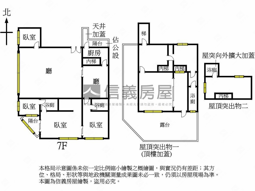東豐公園樹海大空間美廈房屋室內格局與周邊環境
