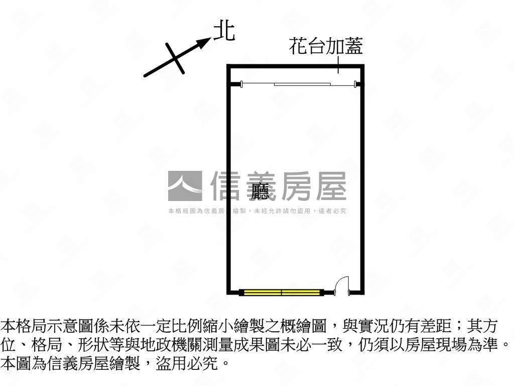 松山車站精緻店面房屋室內格局與周邊環境