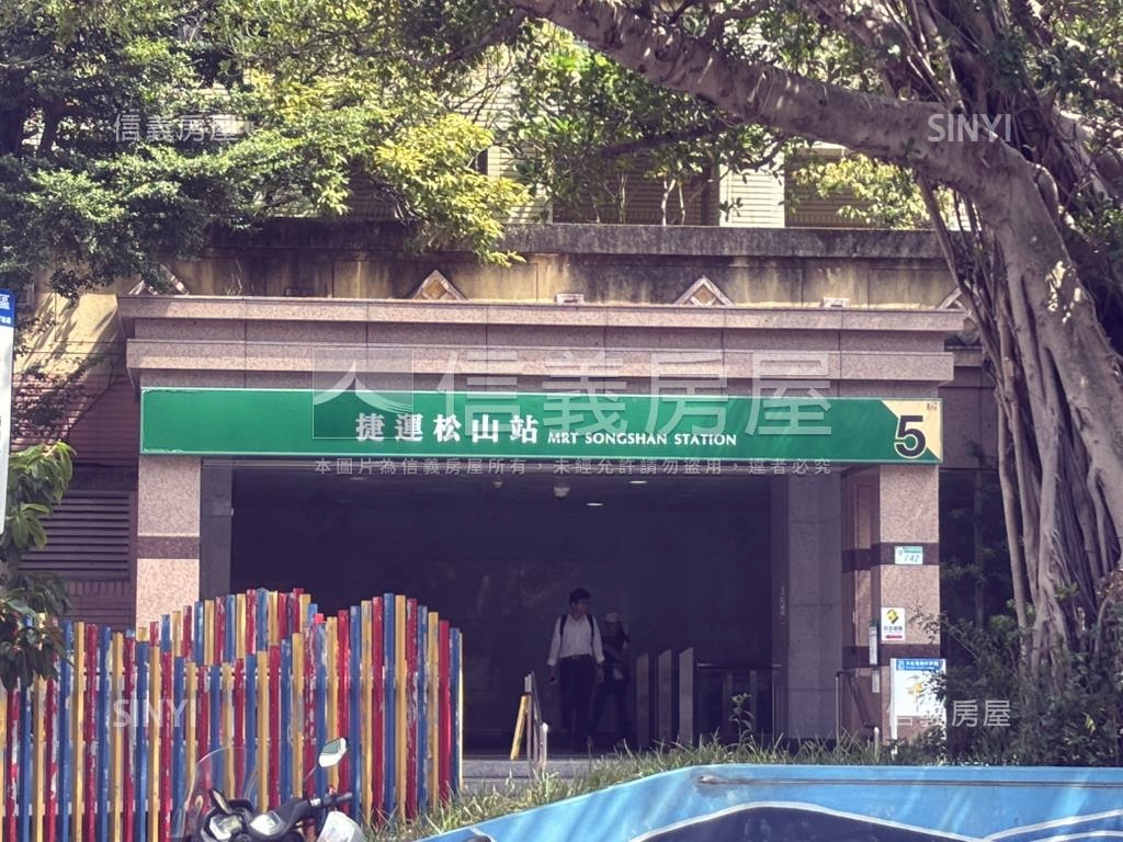 松山車站精緻店面房屋室內格局與周邊環境