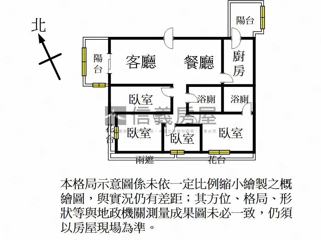 市府文教商圈精美四房房屋室內格局與周邊環境