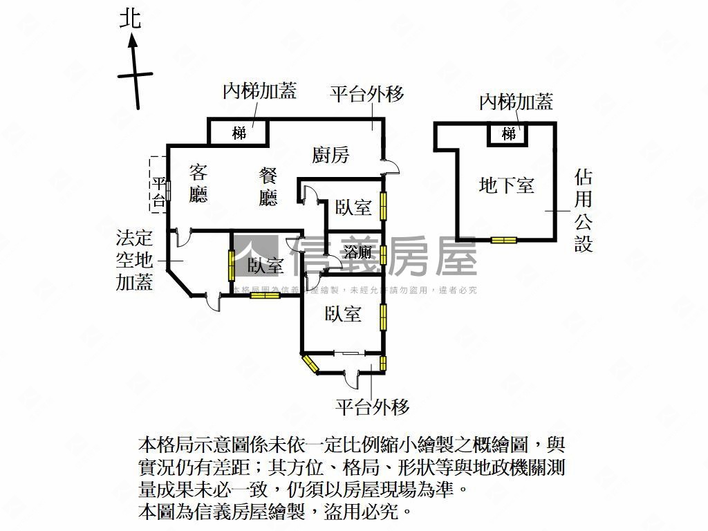 八大學區培英一樓房屋室內格局與周邊環境