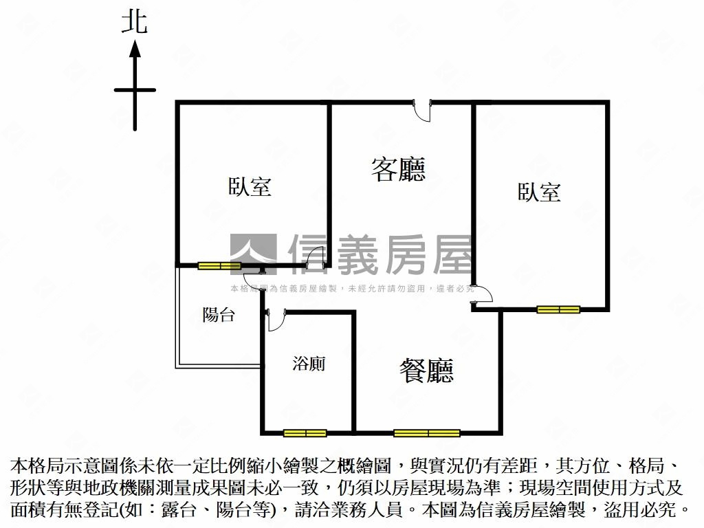 大映兩房視野戶附車位房屋室內格局與周邊環境