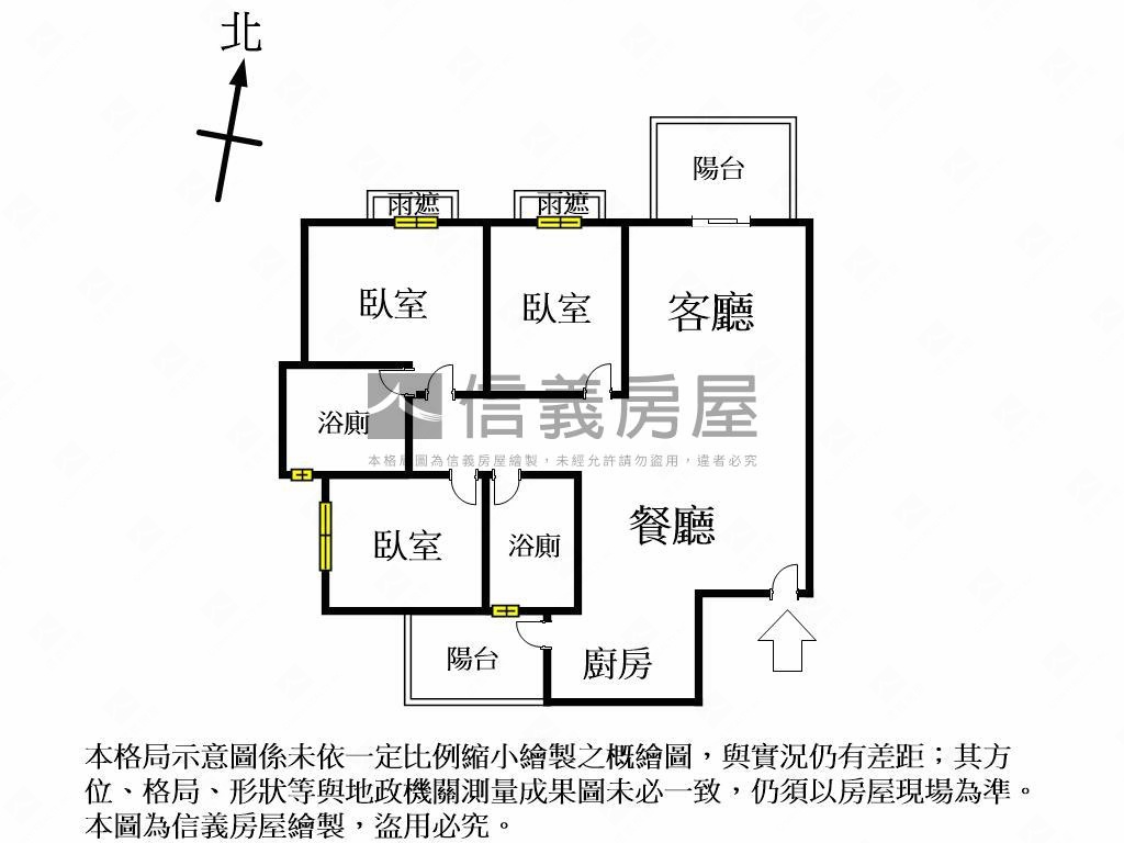 登陽硯１２高樓面學校房屋室內格局與周邊環境