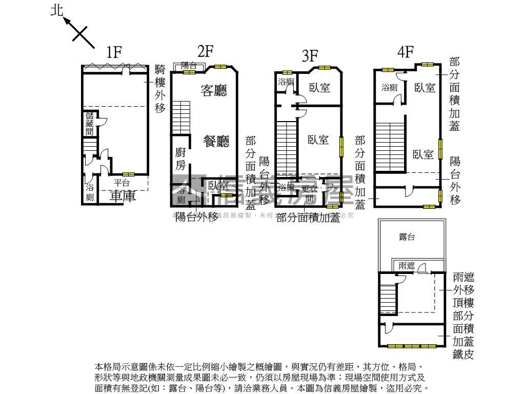 中山路臨路透店房屋室內格局與周邊環境