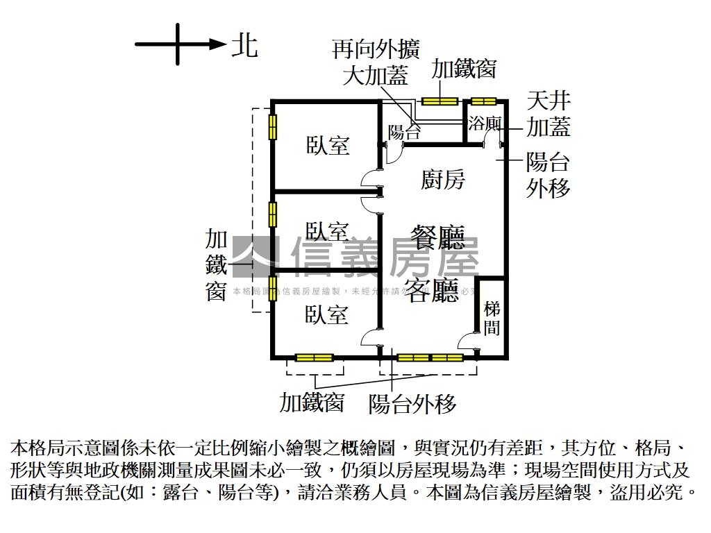 民安街邊間２樓房屋室內格局與周邊環境