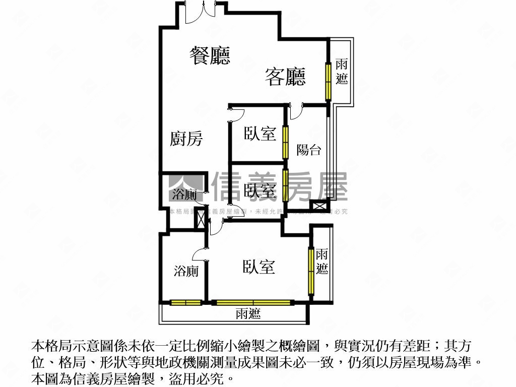 賠售！鉑金愛悅三房平車房屋室內格局與周邊環境