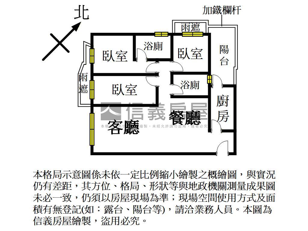 中路公園琚三房面公園房屋室內格局與周邊環境