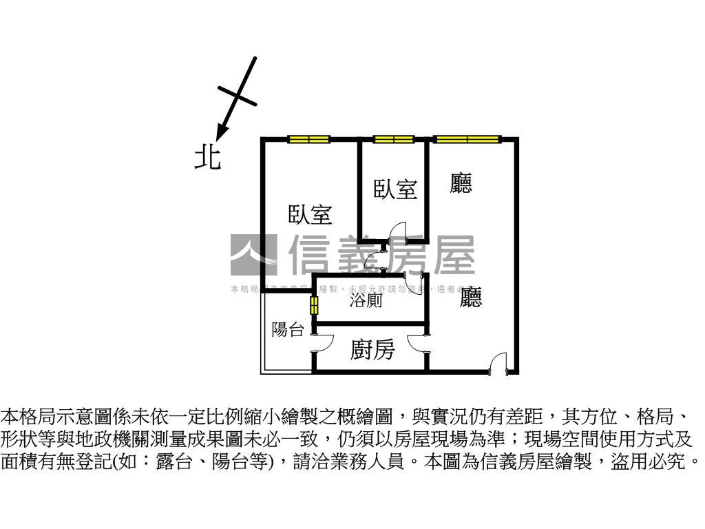 文華天際兩房精美裝潢房屋室內格局與周邊環境
