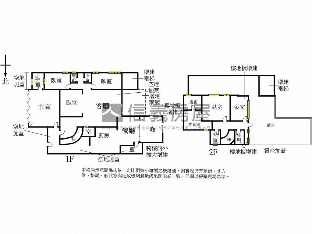 行義路頂級別墅房屋室內格局與周邊環境