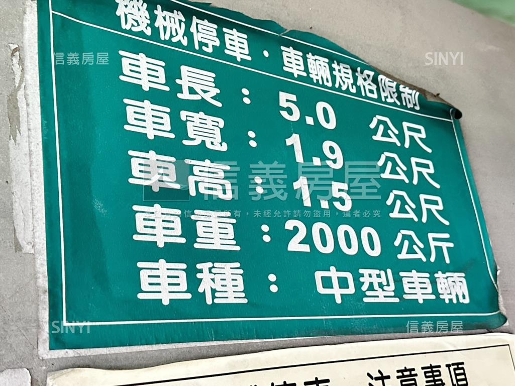 靜巷電梯２房附車位房屋室內格局與周邊環境
