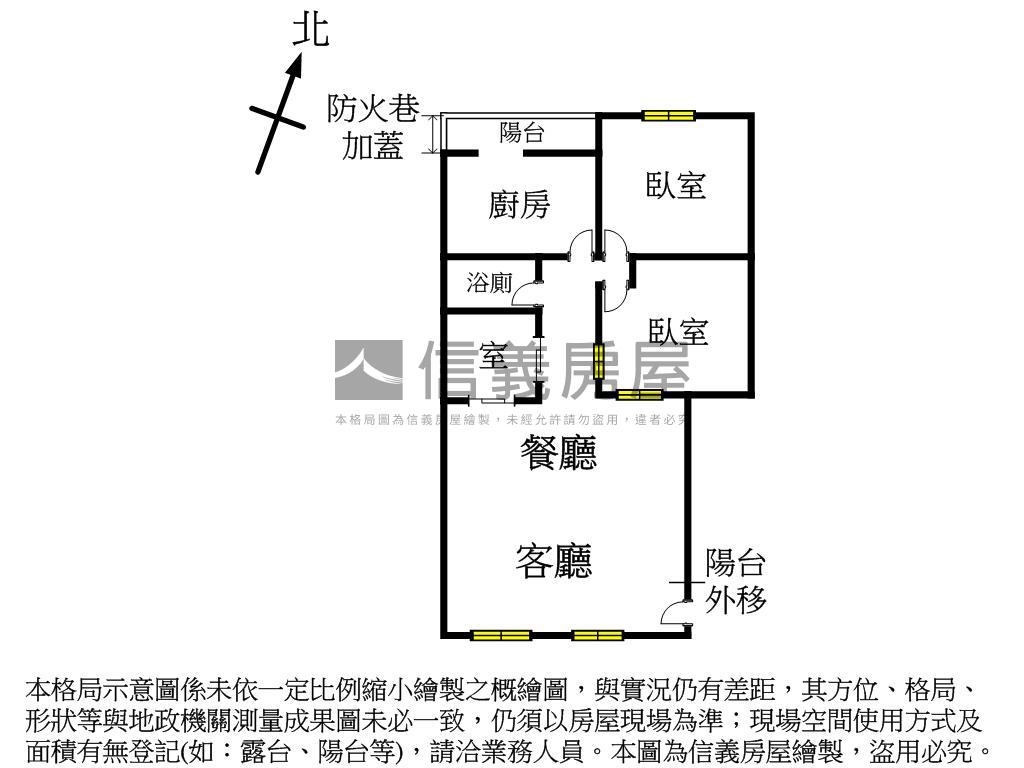 低總價成家好輕鬆房屋室內格局與周邊環境