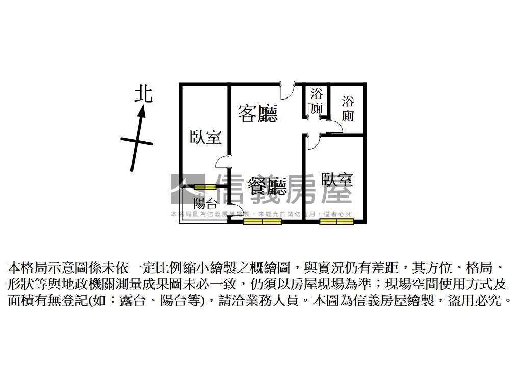 近機捷Ａ２０綻★２房車位房屋室內格局與周邊環境
