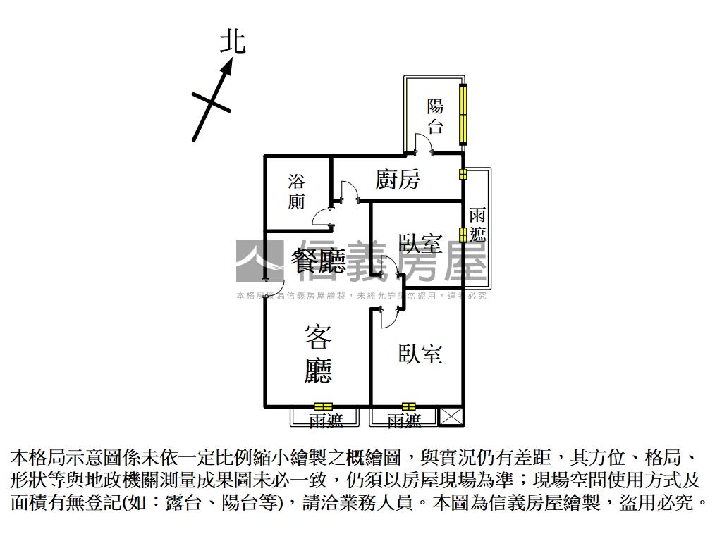麗泉臻美兩房車位房屋室內格局與周邊環境