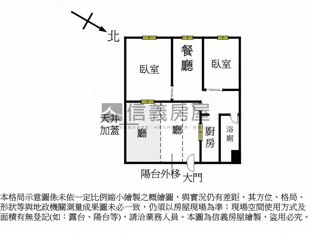 環南二樓小資宅二房房屋室內格局與周邊環境