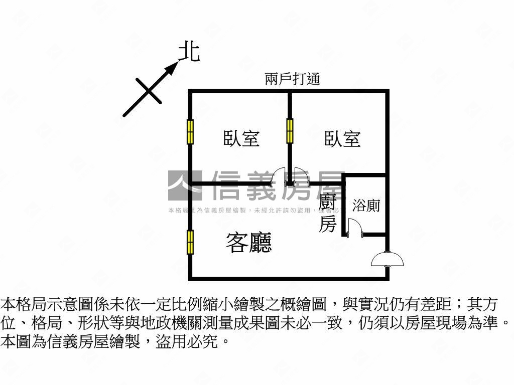 大立高樓．景觀兩房房屋室內格局與周邊環境