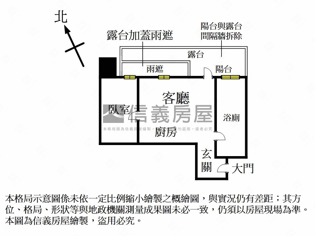 一森原獨享美居房屋室內格局與周邊環境