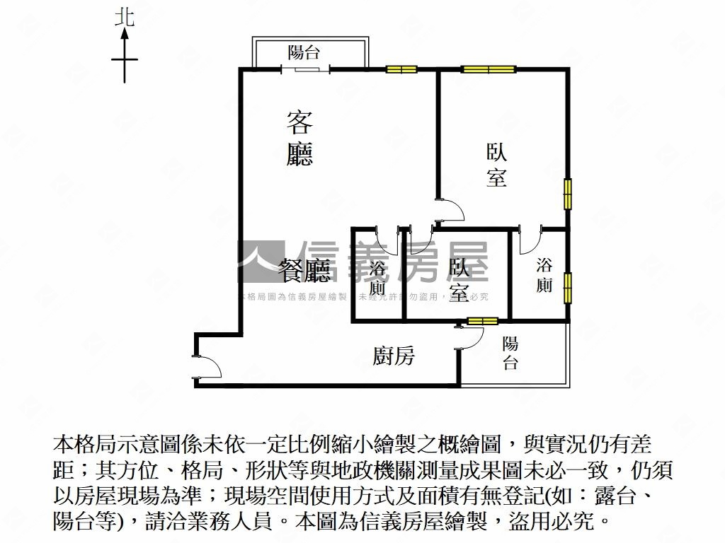 研森｜邊間｜兩衛｜平車房屋室內格局與周邊環境
