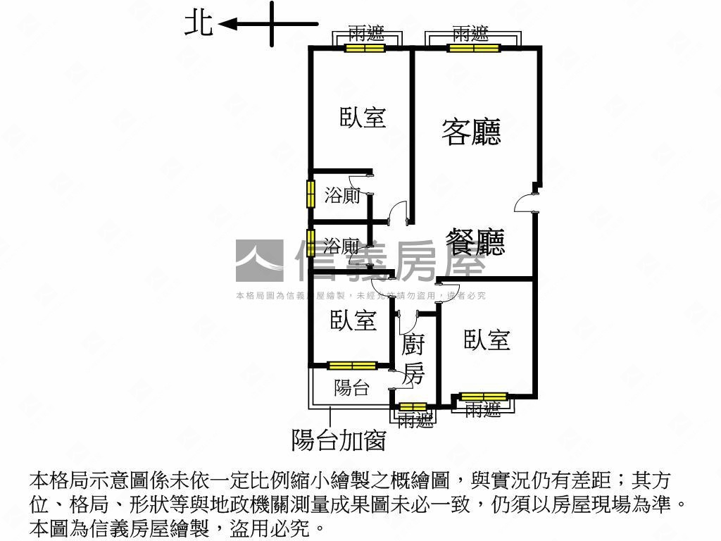 法國勳章邊間三房車位房屋室內格局與周邊環境