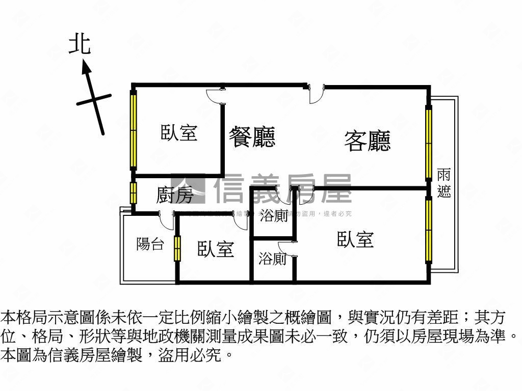 ★樹禾院無印風三房平車位房屋室內格局與周邊環境