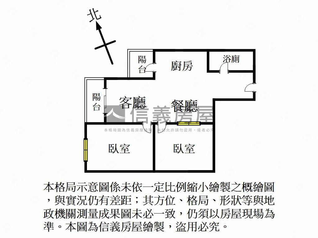 美妝成家好宅房屋室內格局與周邊環境