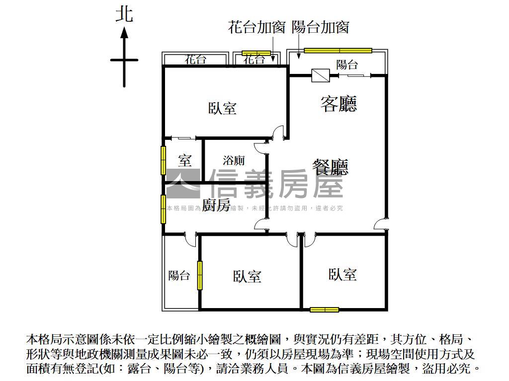 新接！卓越經典低總價三房房屋室內格局與周邊環境