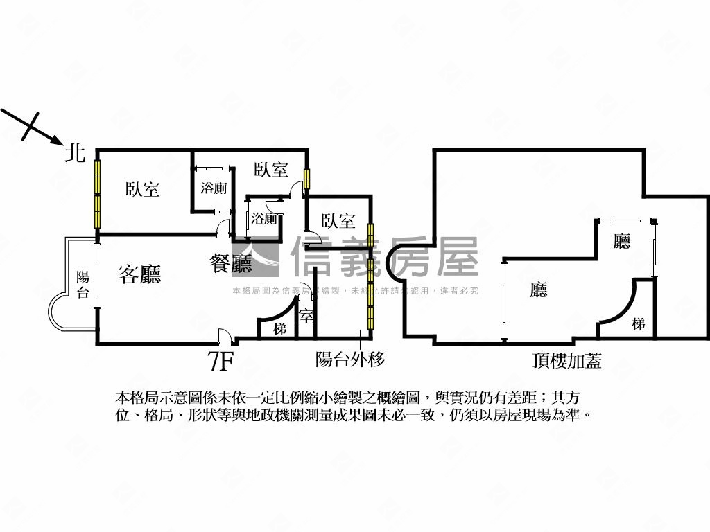 亞洲頂樓景觀戶房屋室內格局與周邊環境