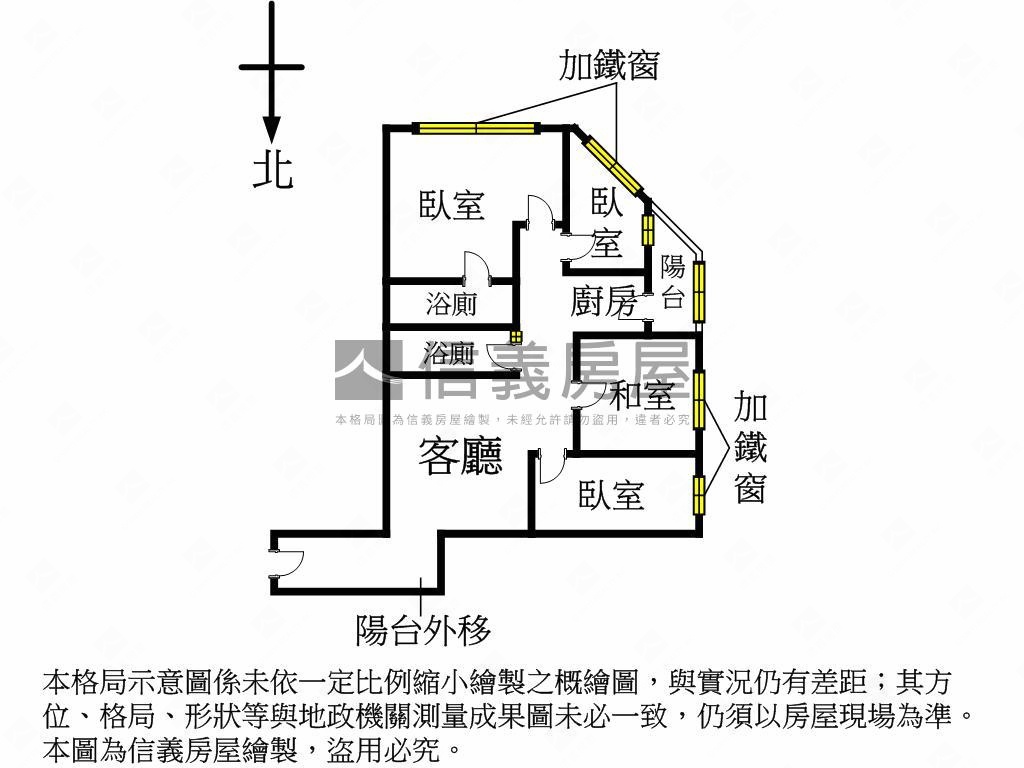 崇光國小旁三房附車位房屋室內格局與周邊環境